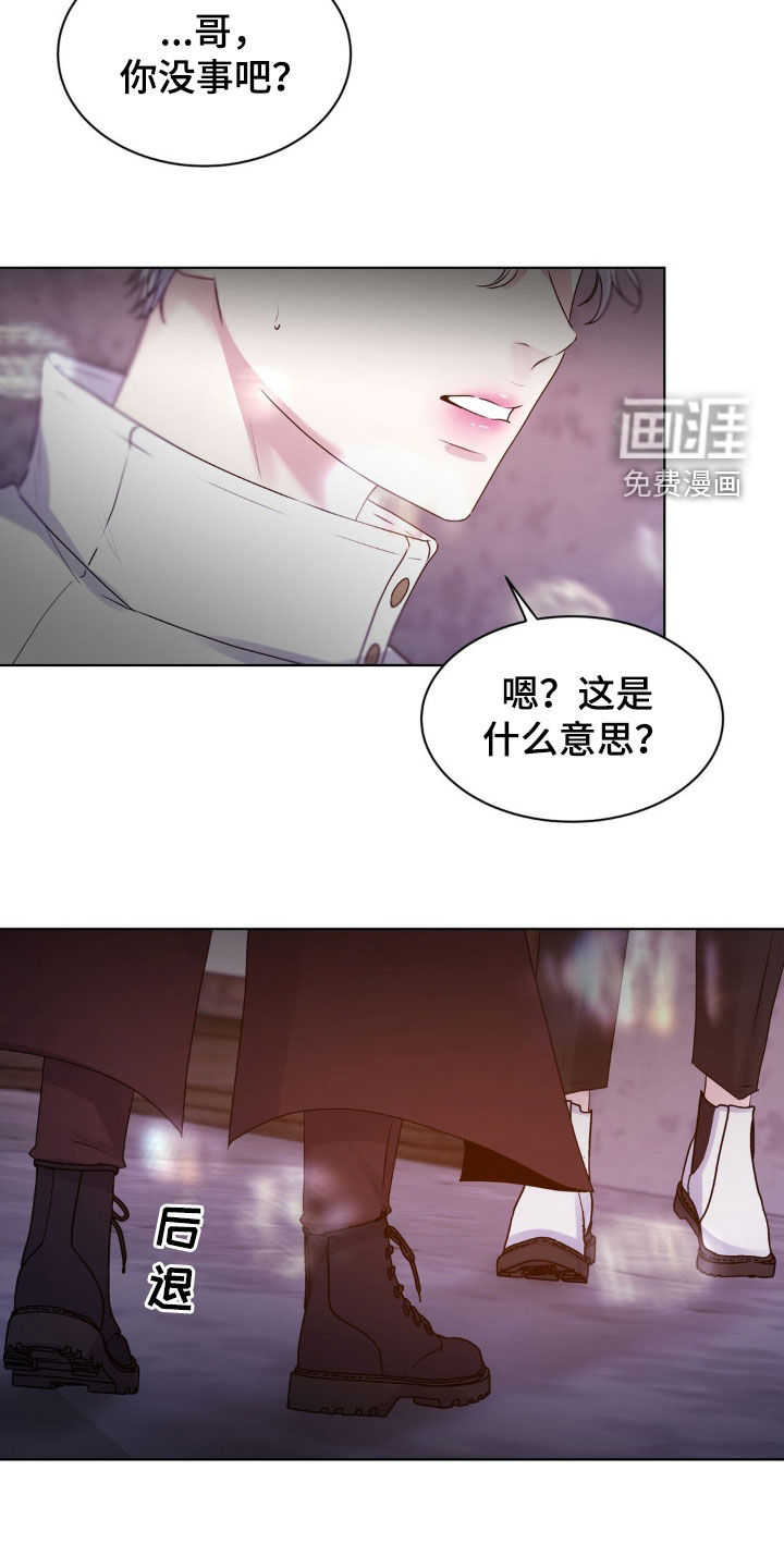 第81话18