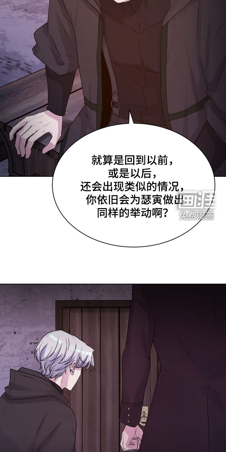 第80话26