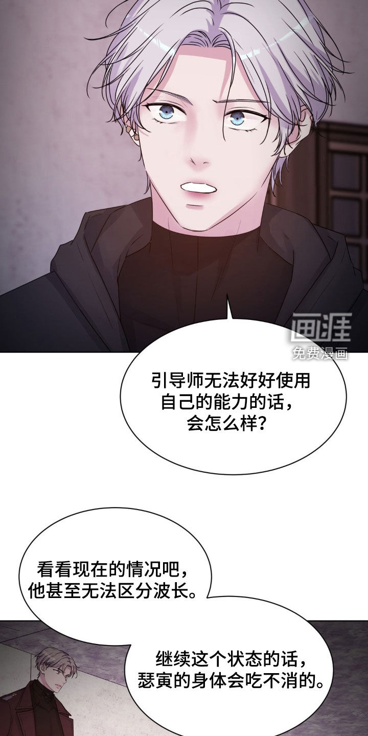 第80话19