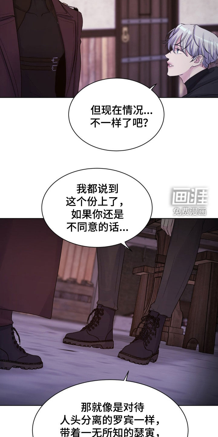 第80话22