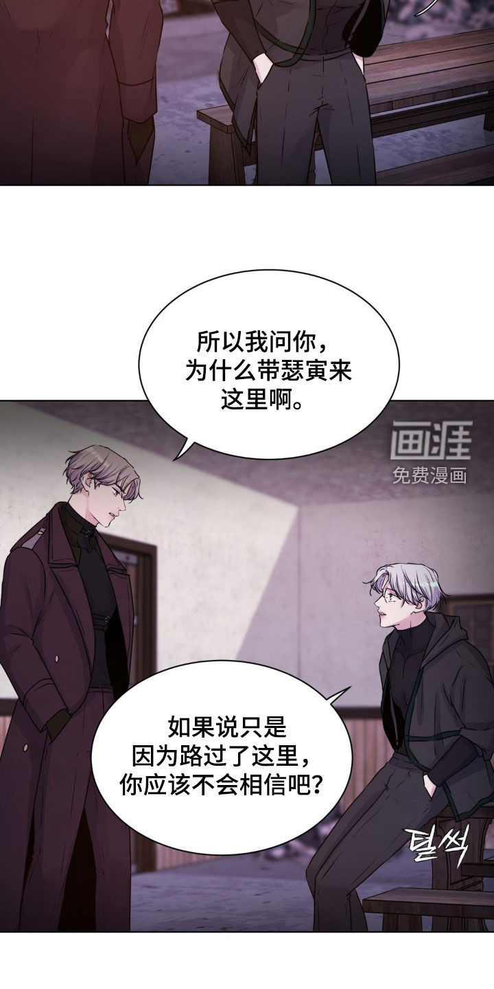 第80话16