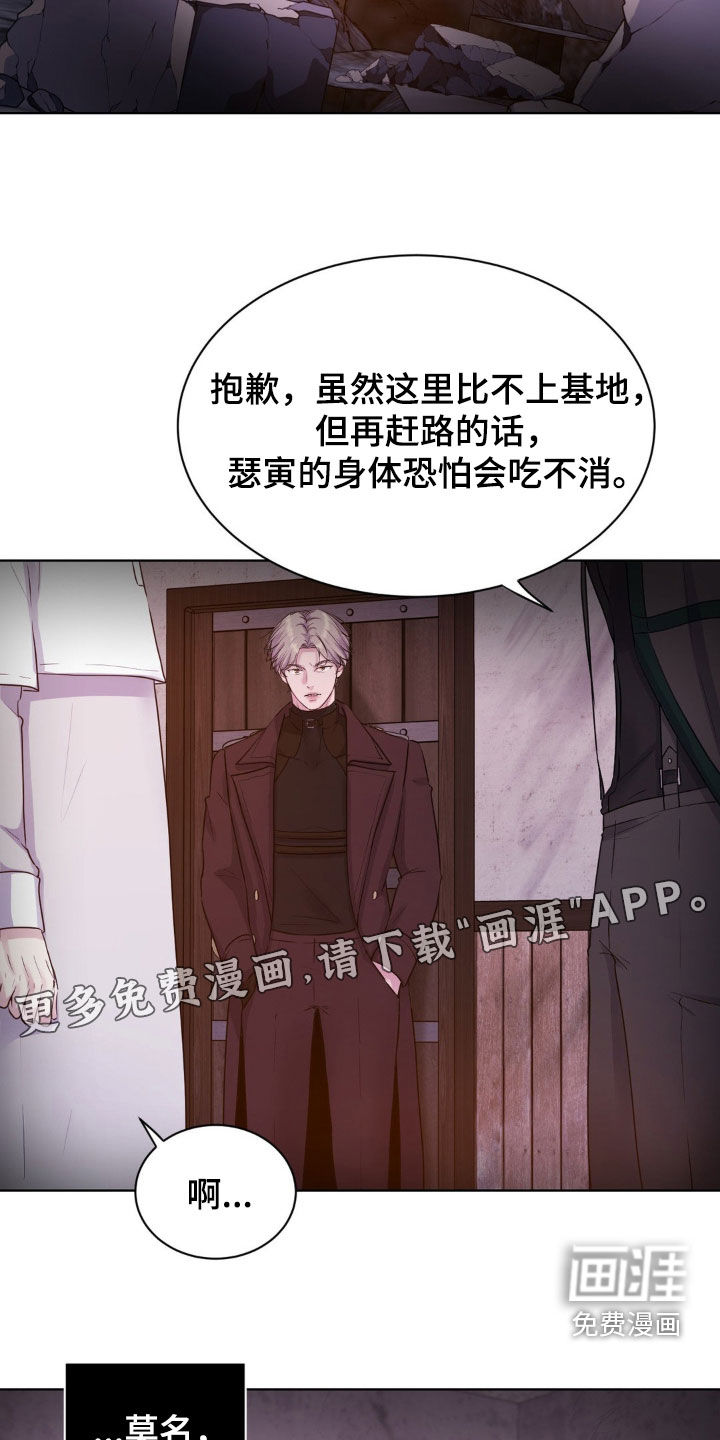 第80话2