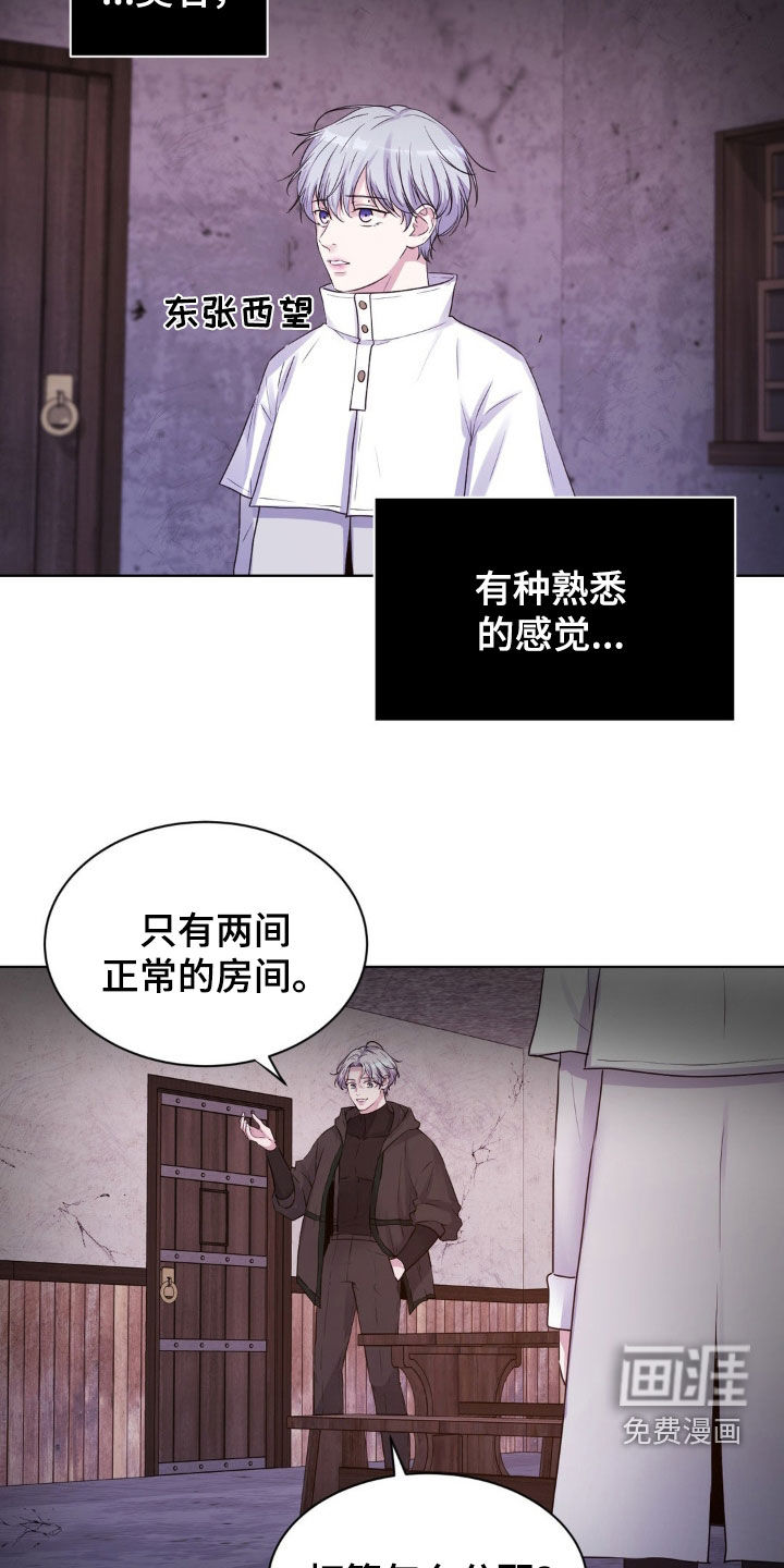 第80话3