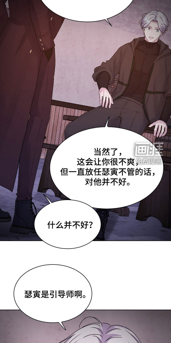 第80话18