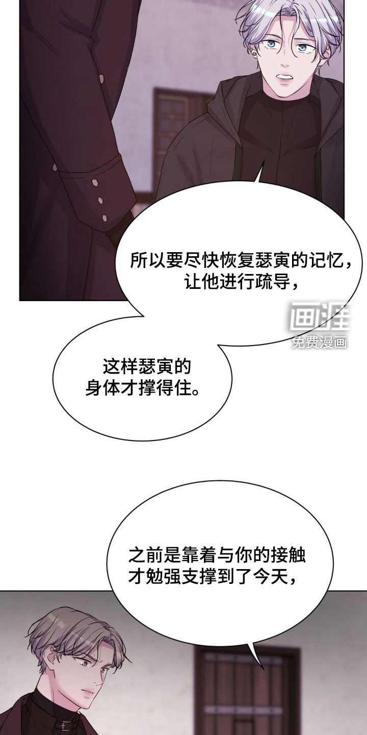 第80话21