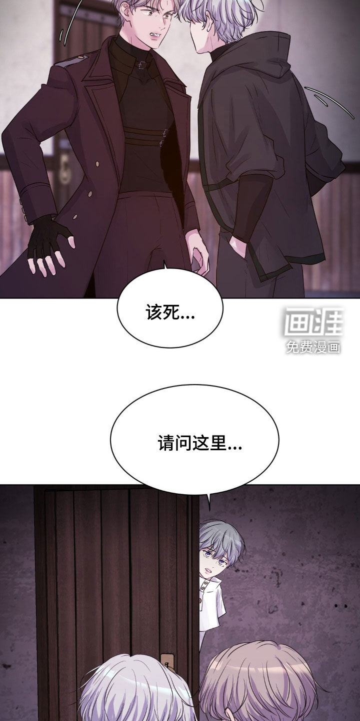 第80话29