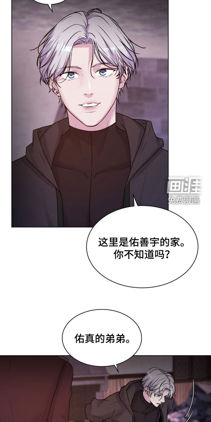 第80话15