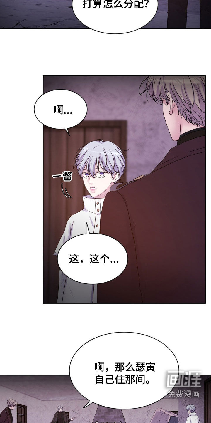 第80话4