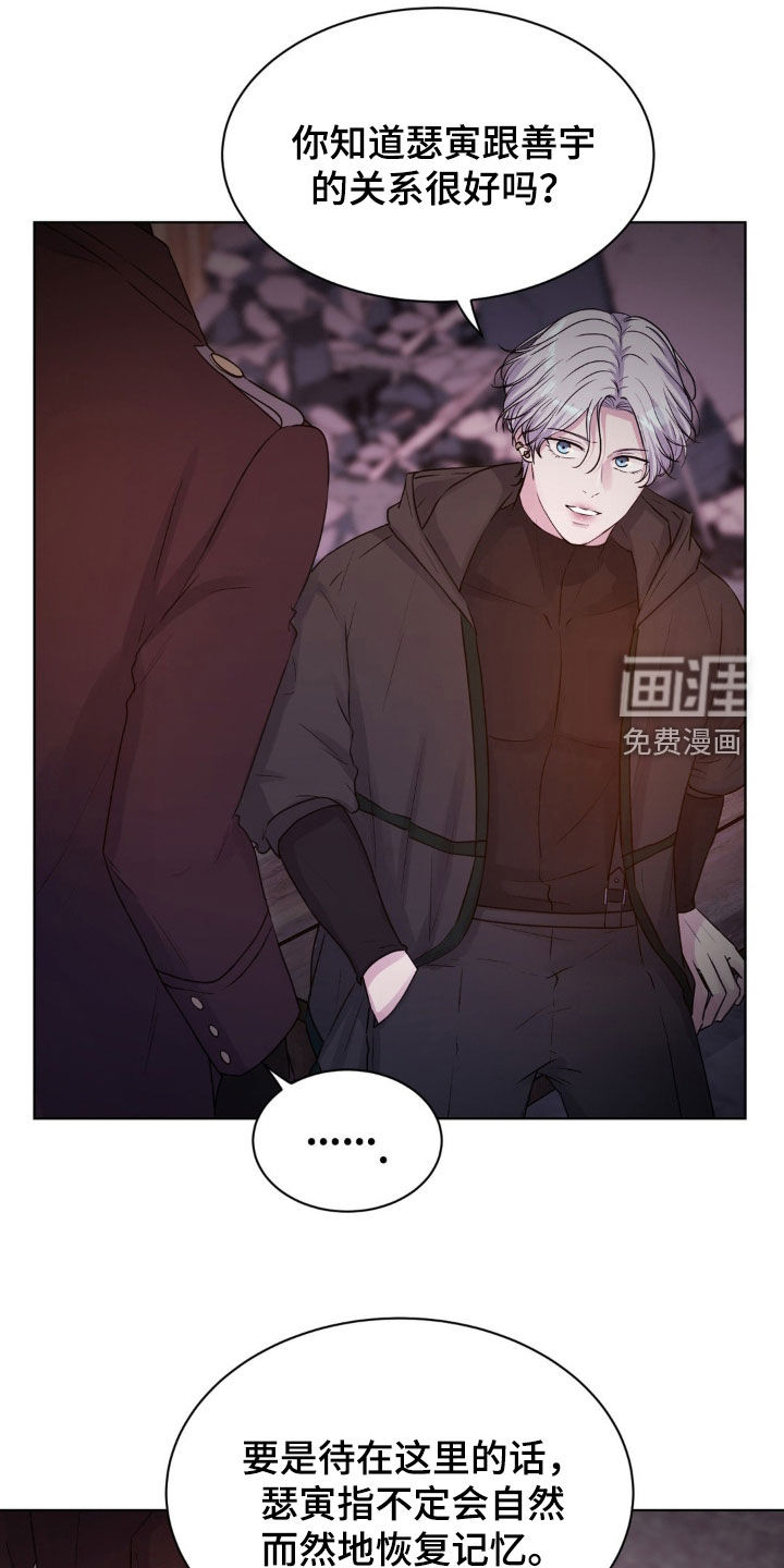 第80话17