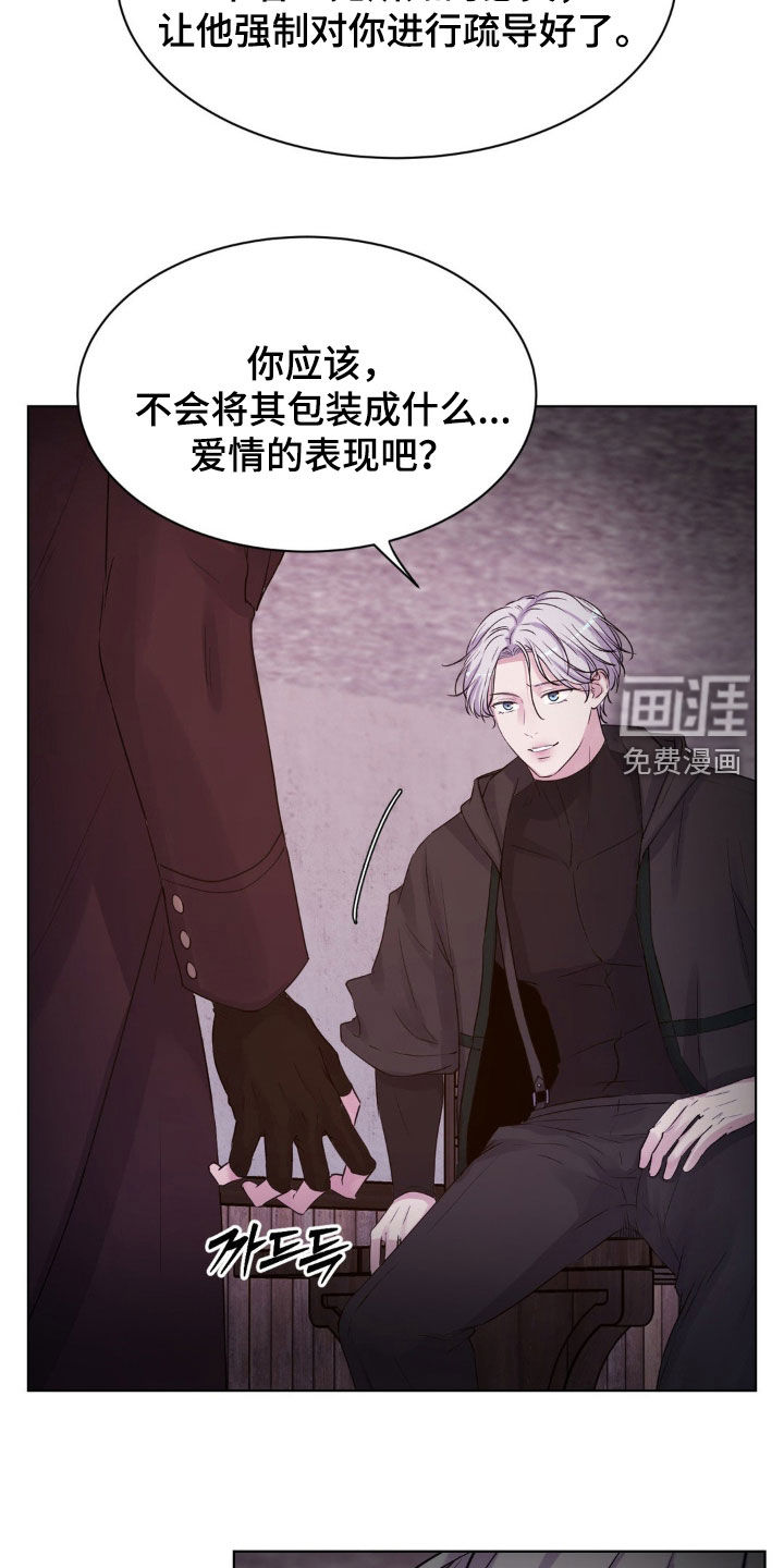 第80话23
