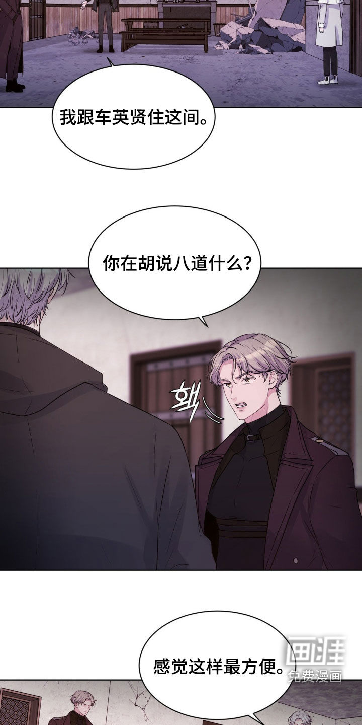 第80话5