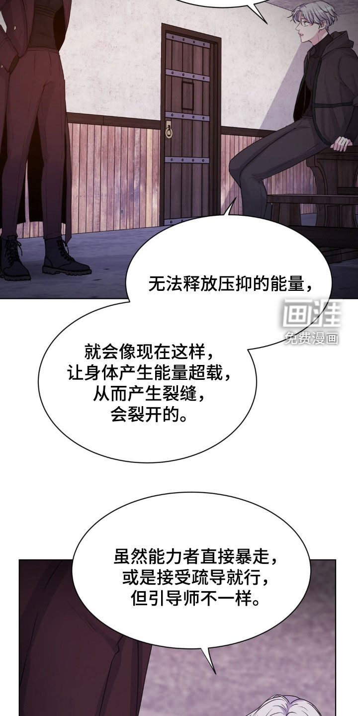 第80话20