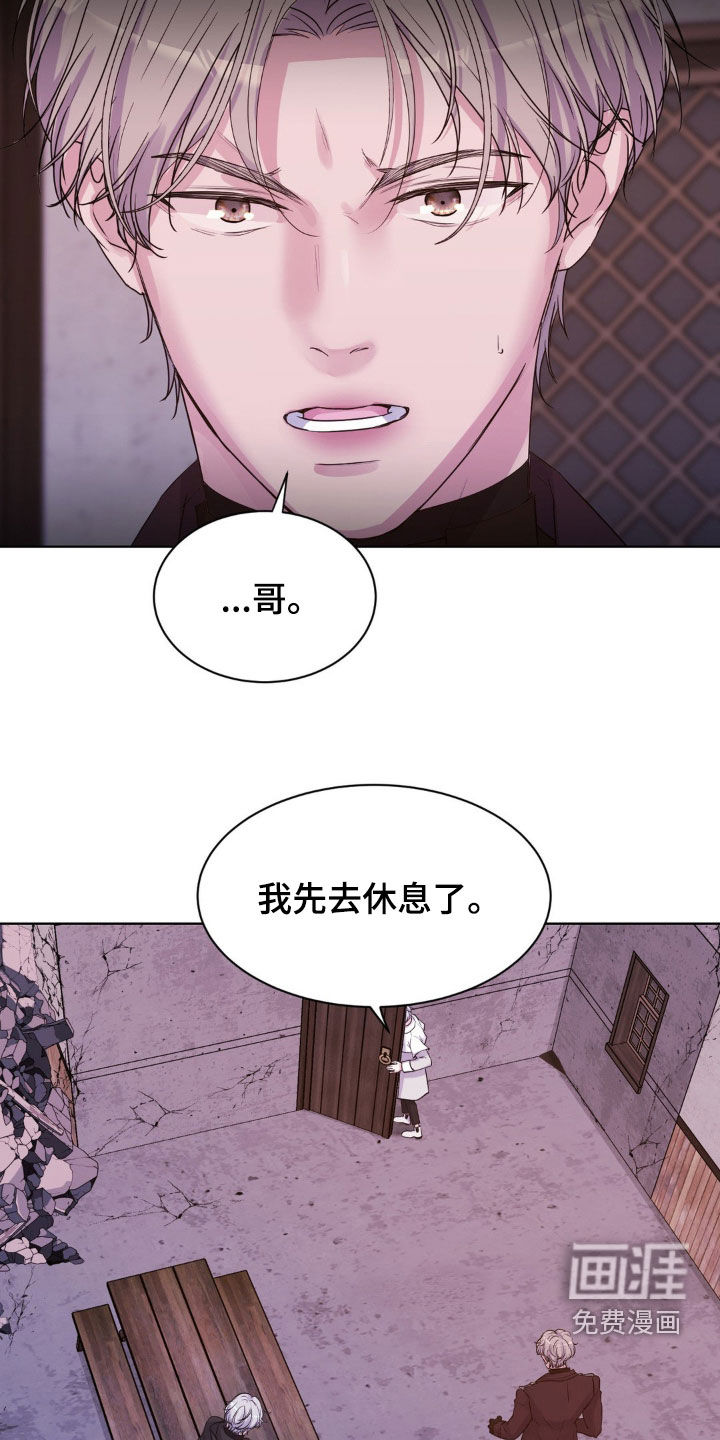 第80话7