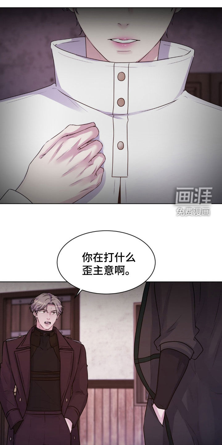 第80话13