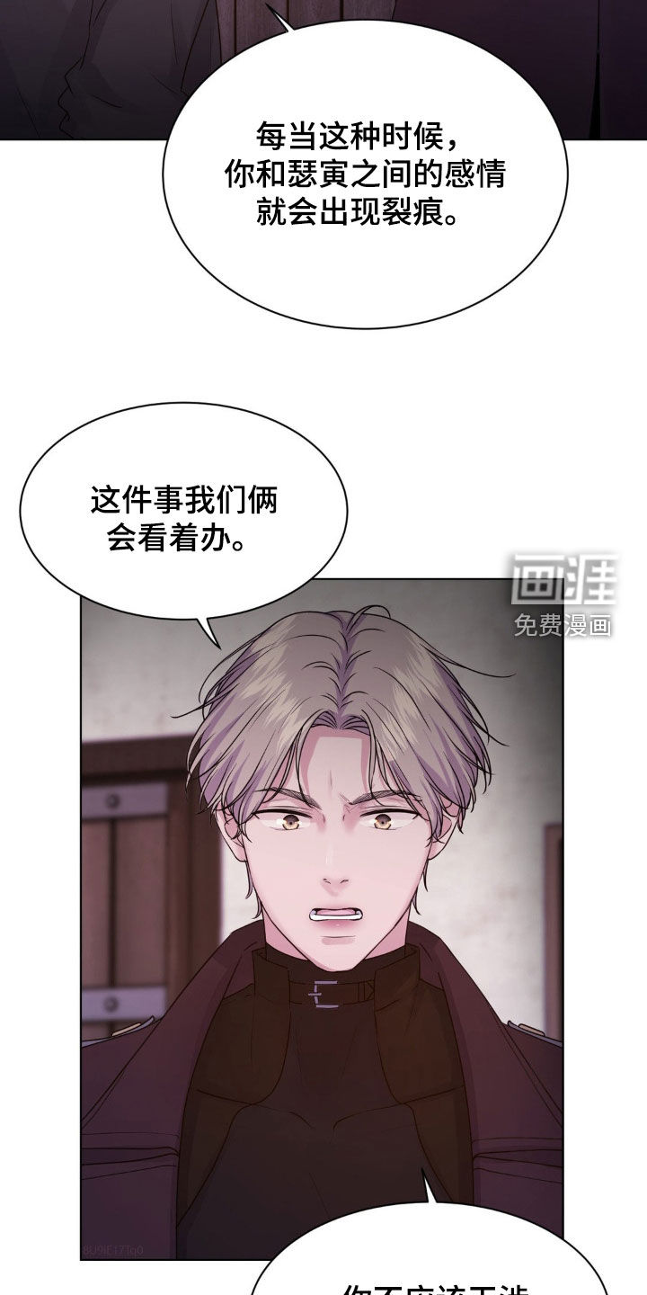 第80话27