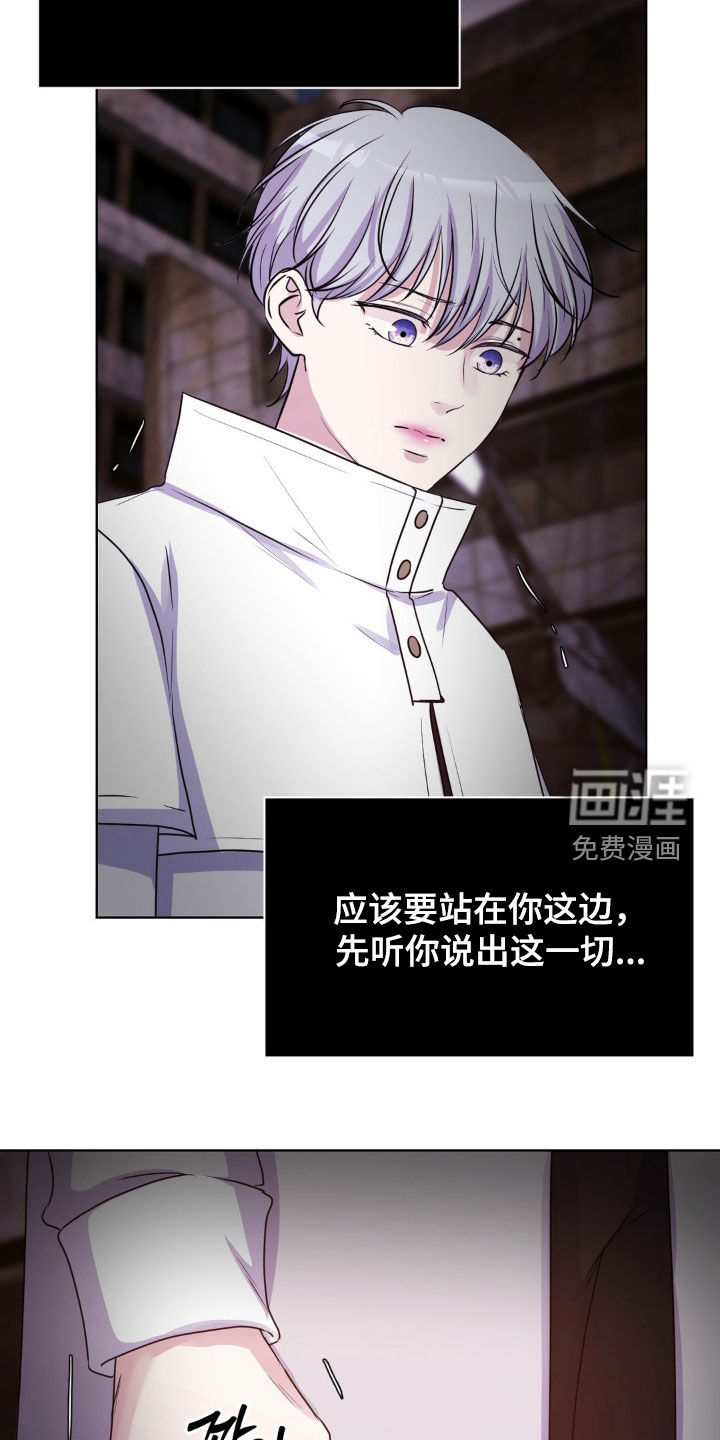 第79话28