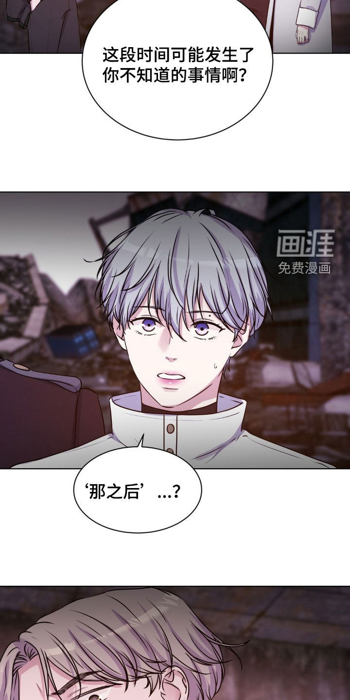 第79话4