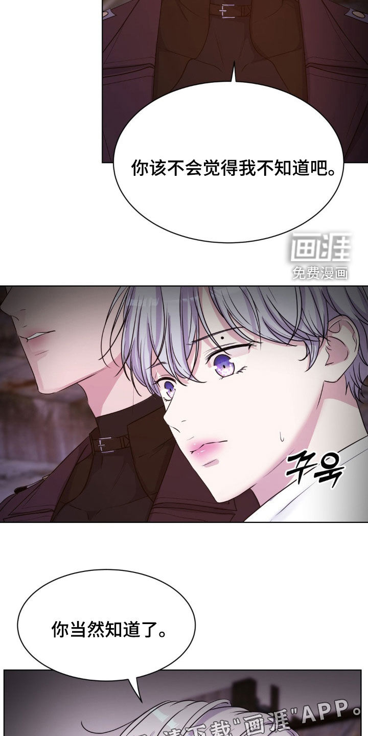 第79话2