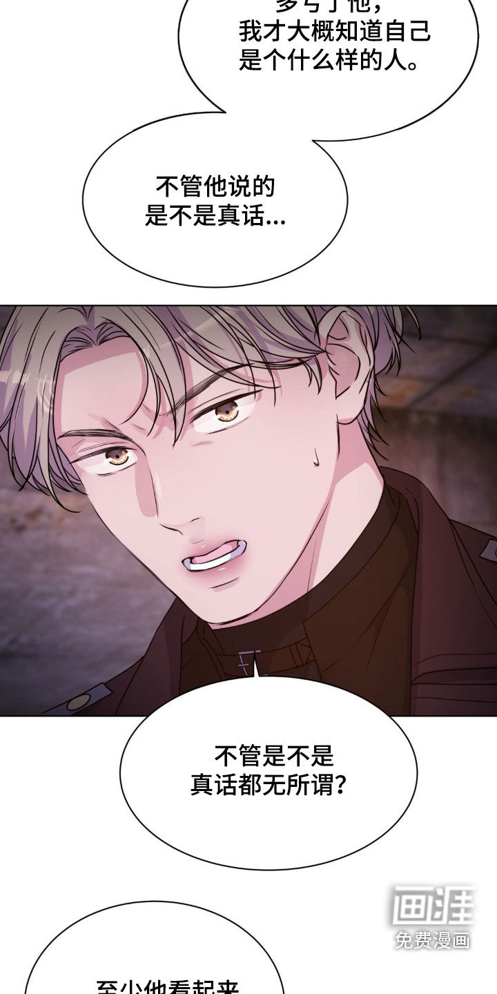 第79话22