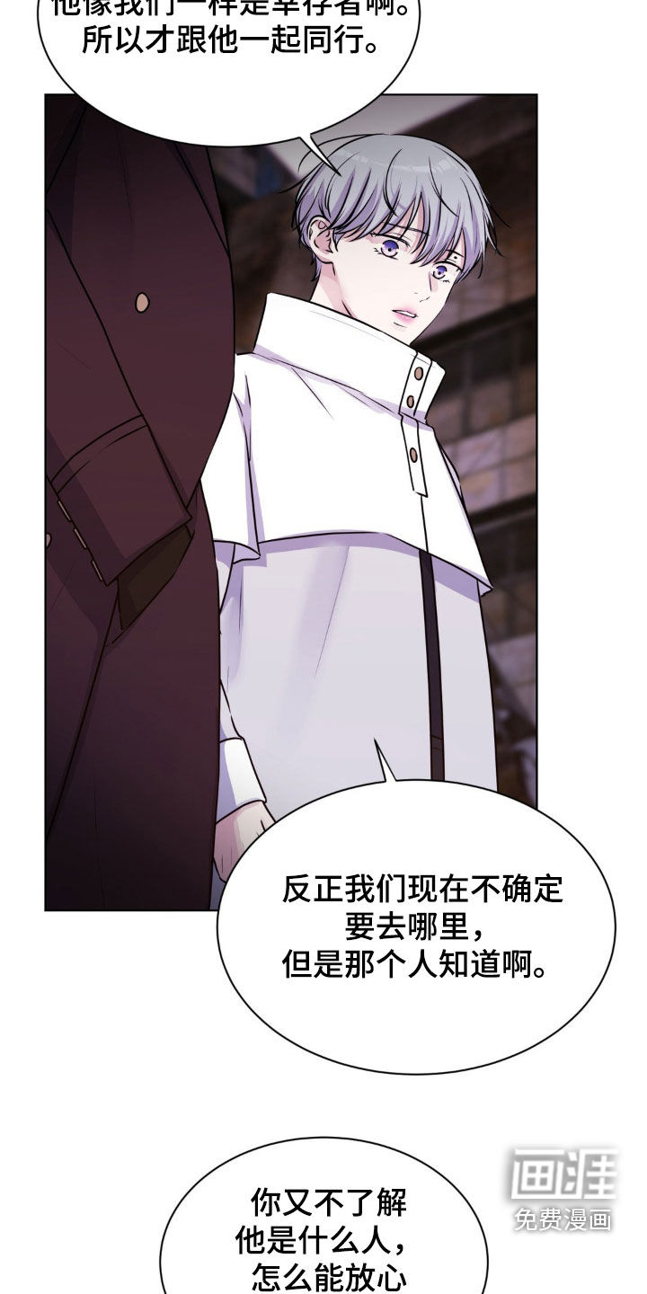 第79话20