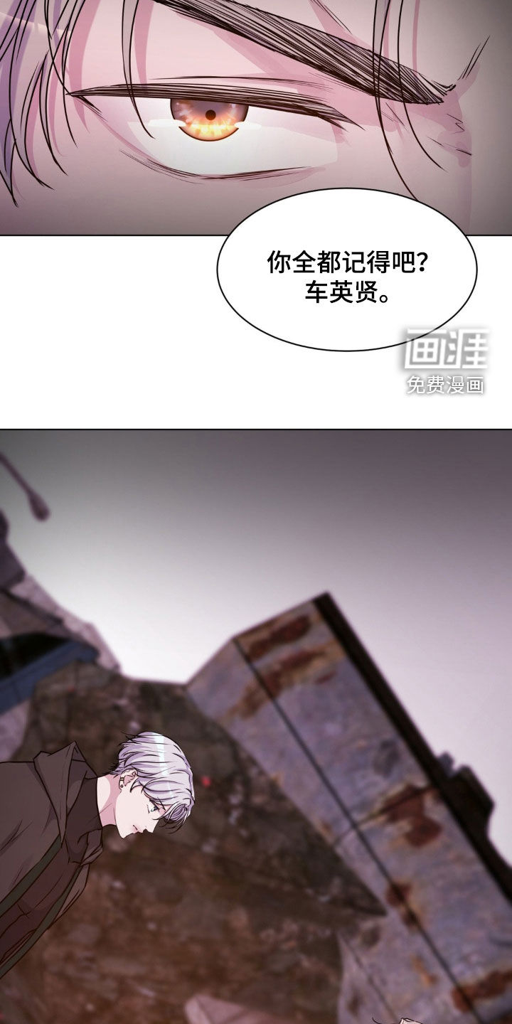第79话8