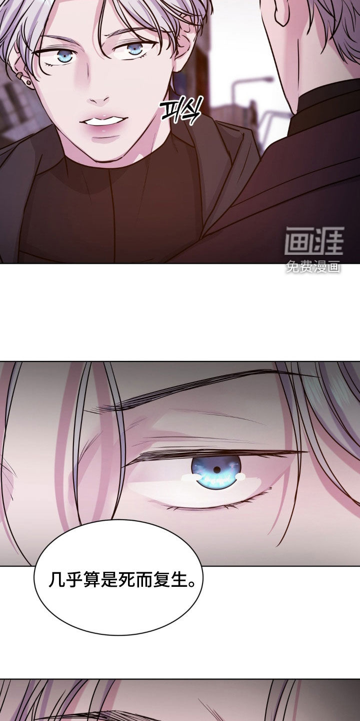 第79话7