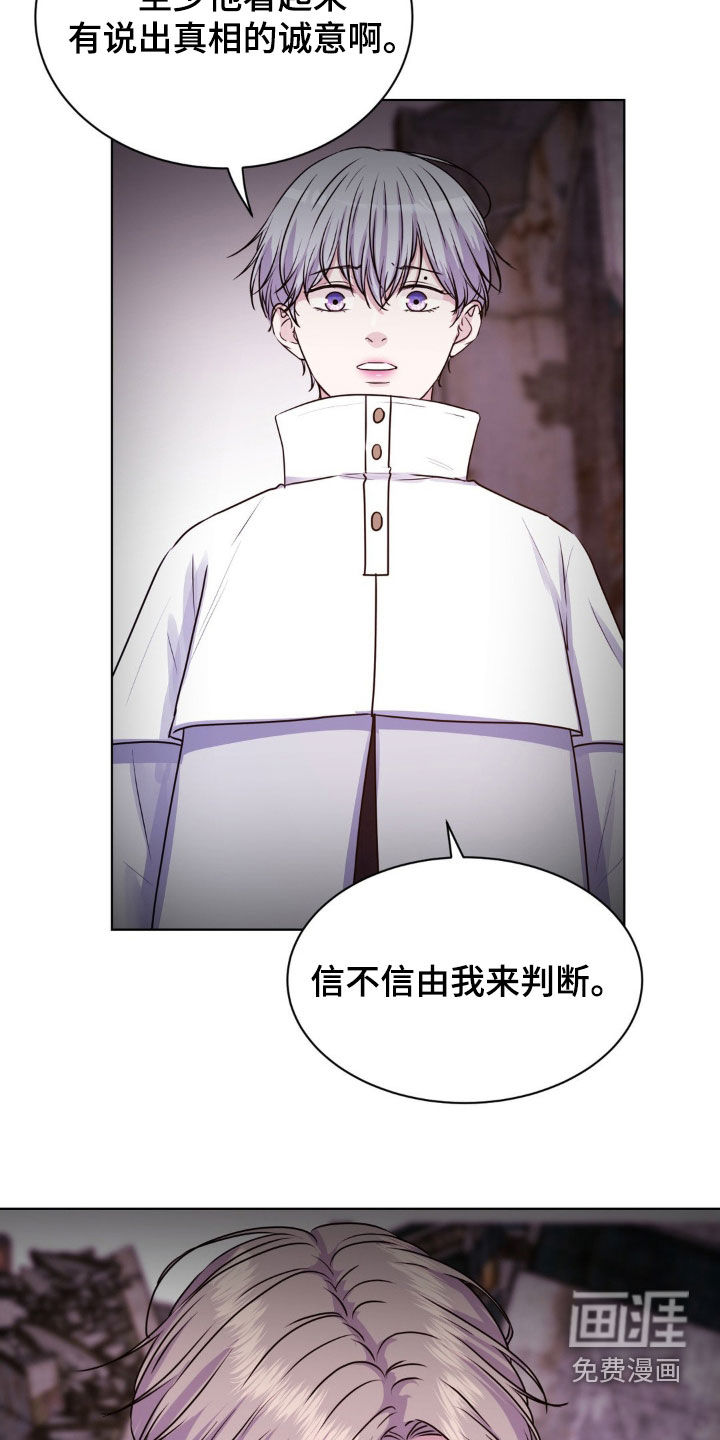 第79话23