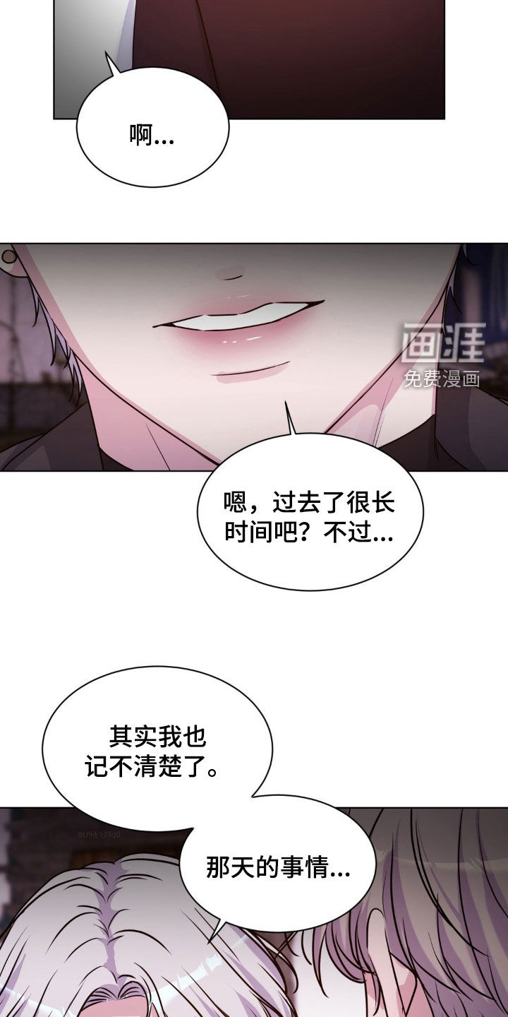 第79话6