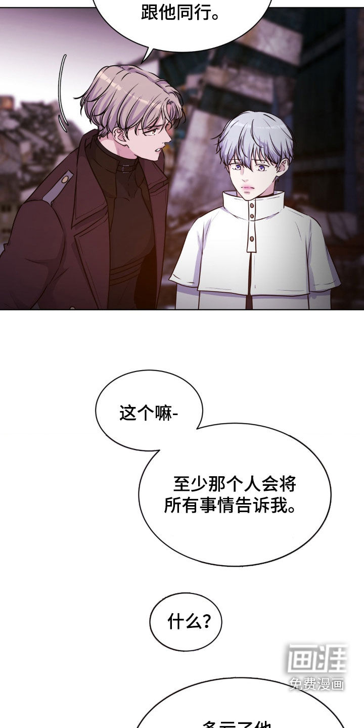 第79话21