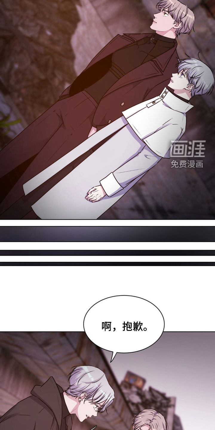 第79话9