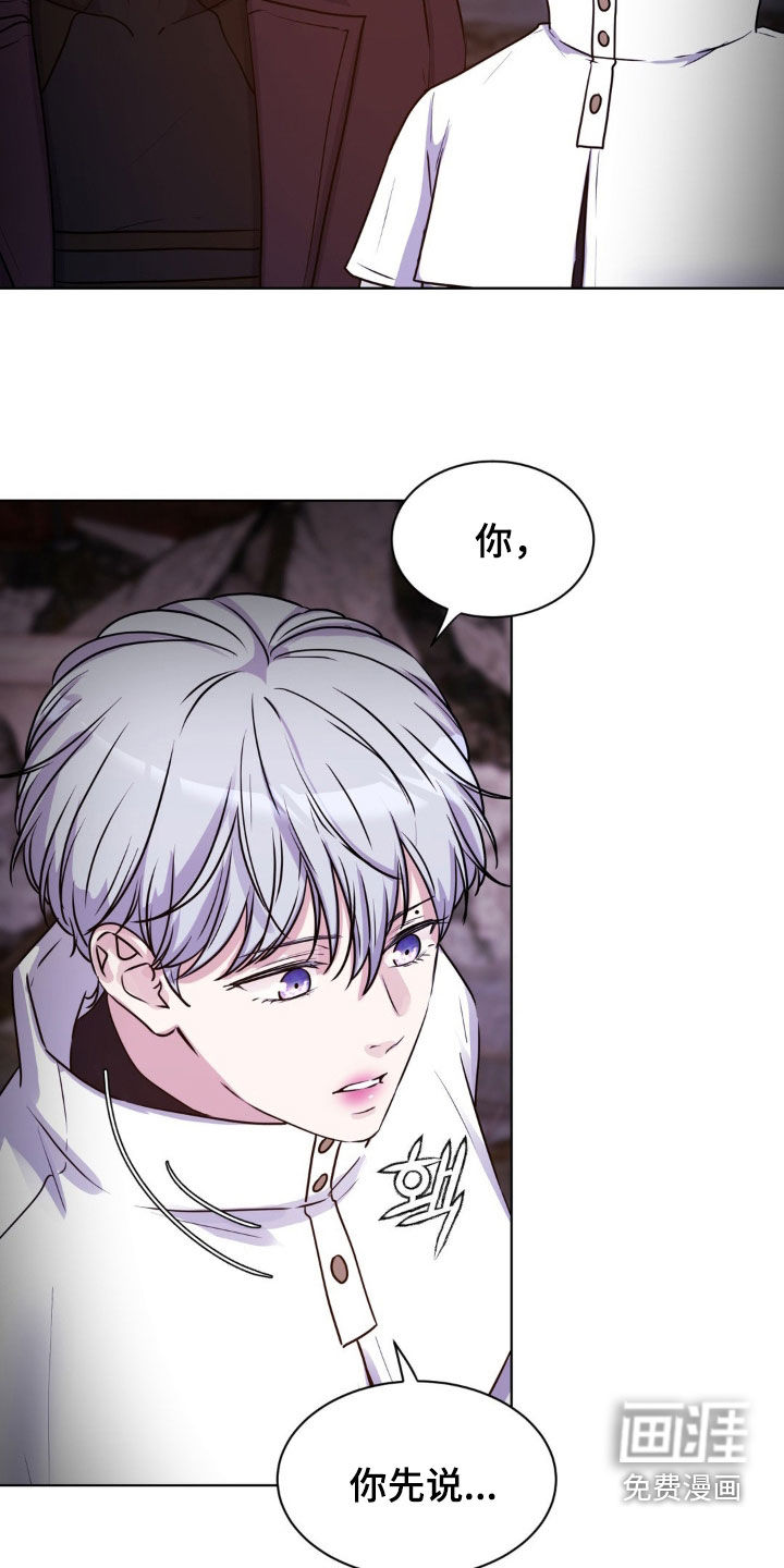 第79话15