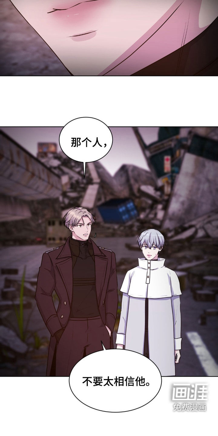 第79话17