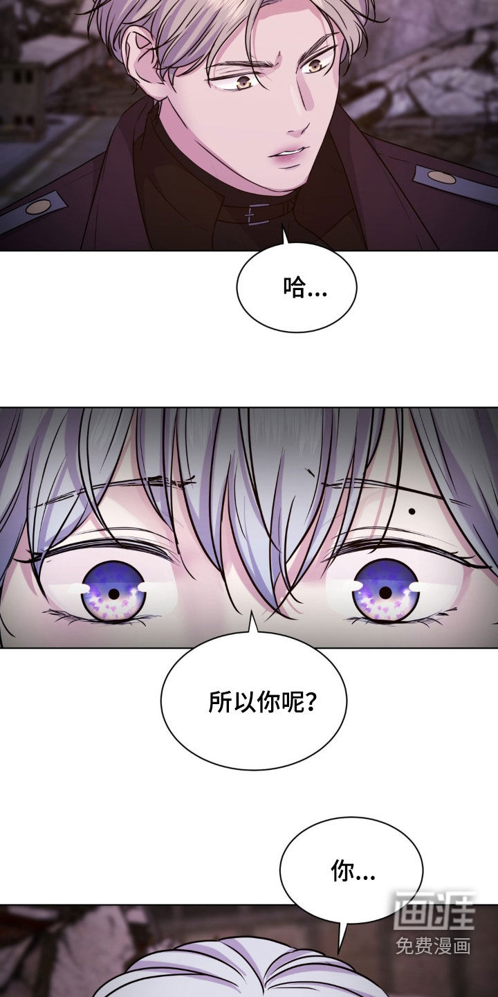 第79话24