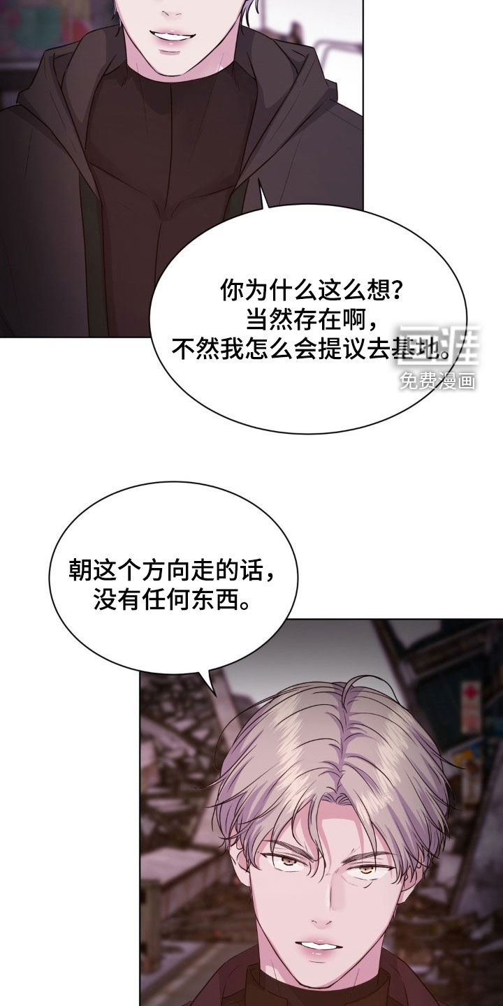 第79话1