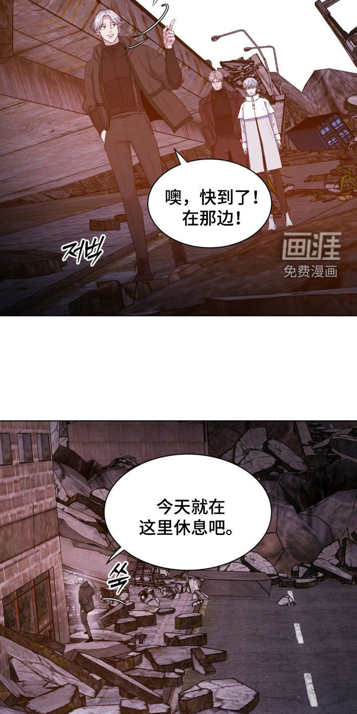第79话11