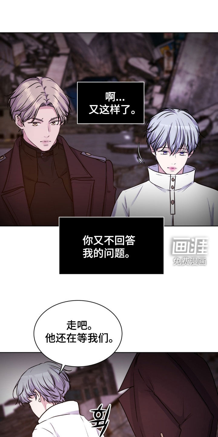 第79话31