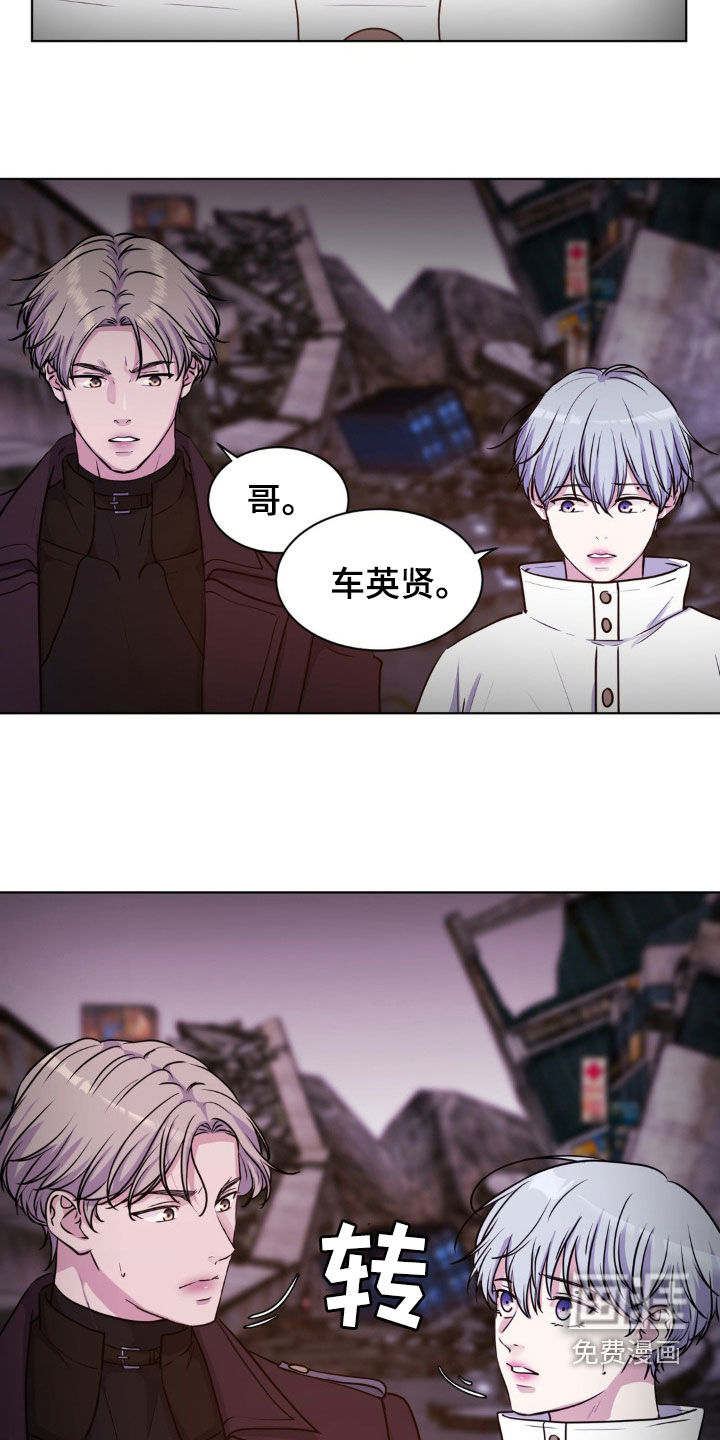 第79话14