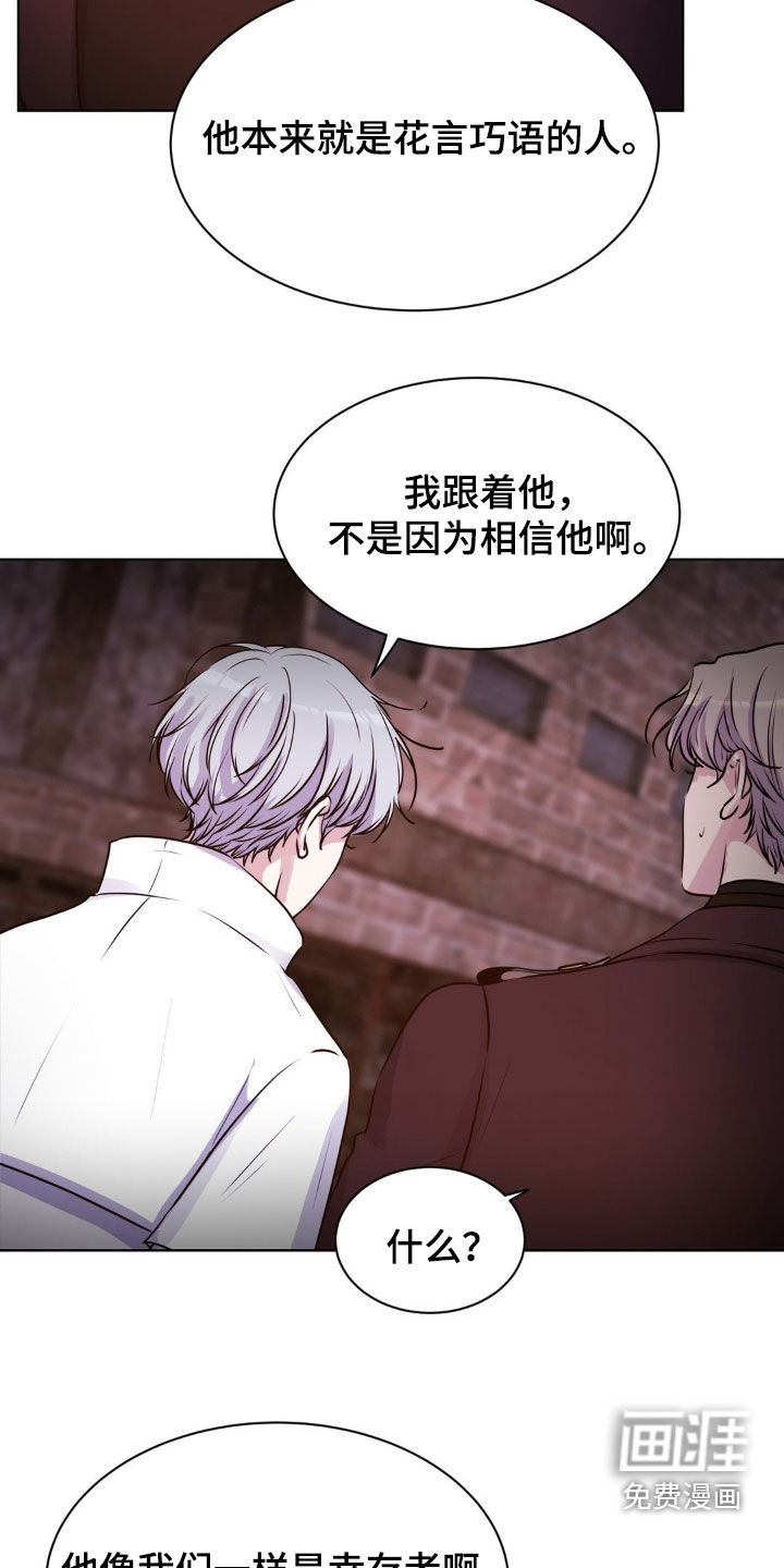 第79话19