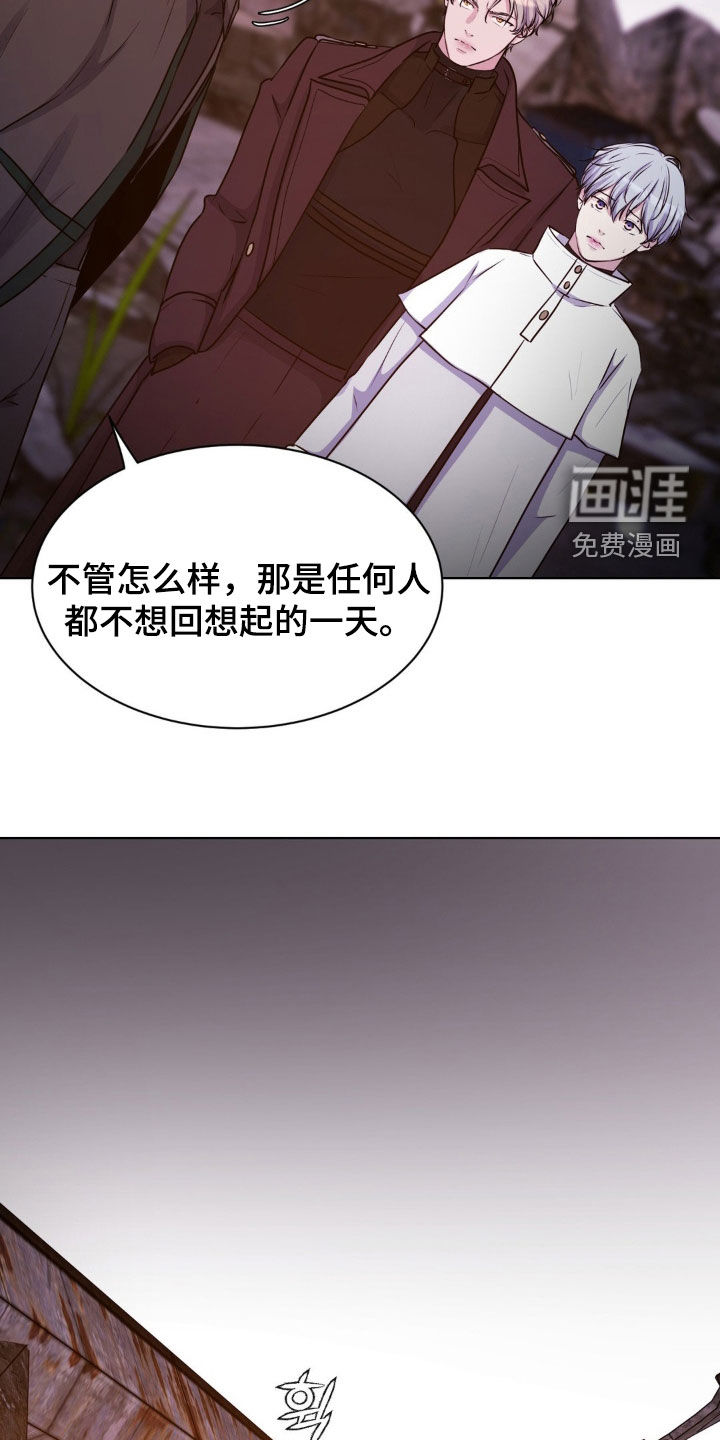 第79话10