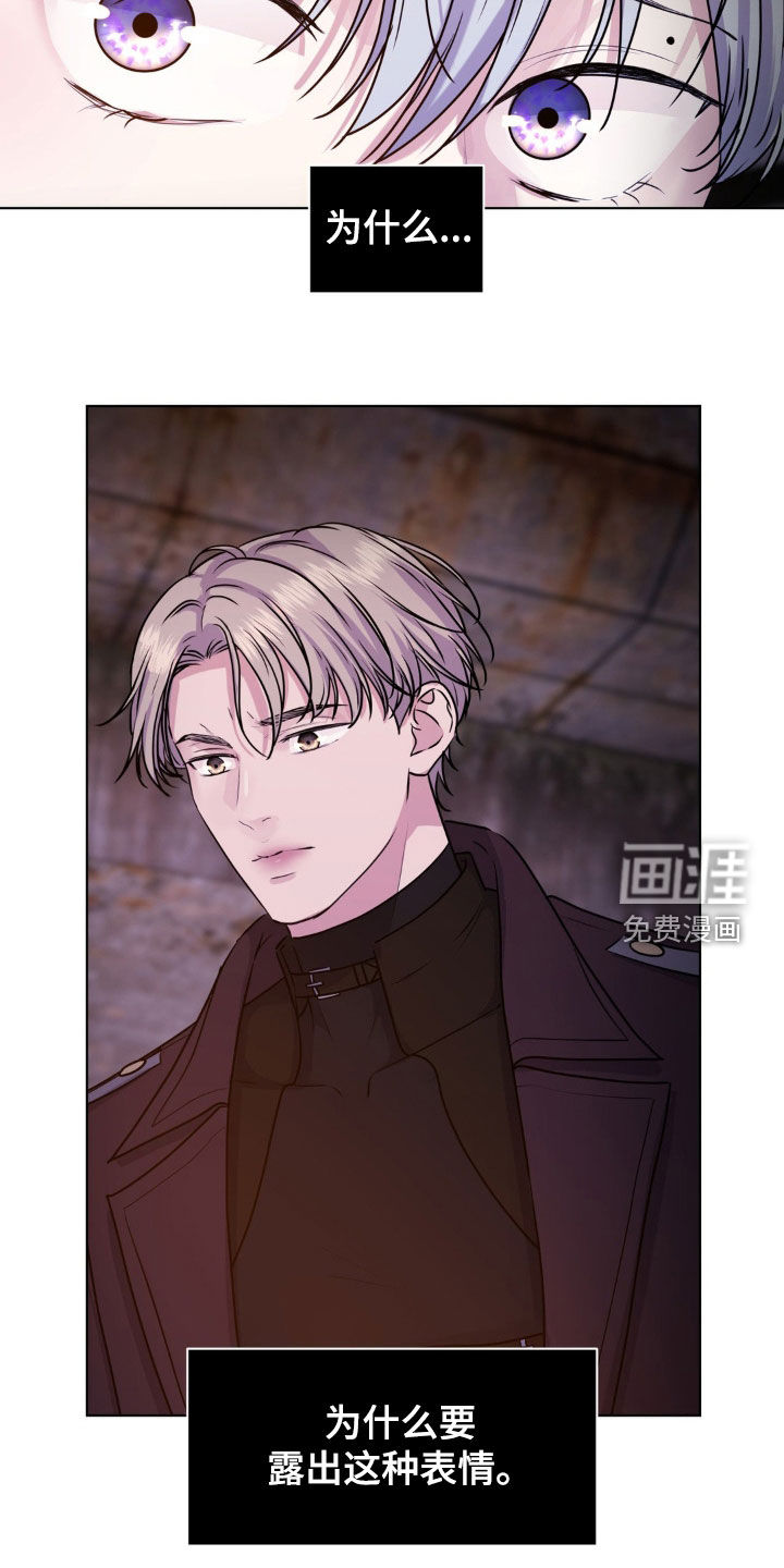 第79话30