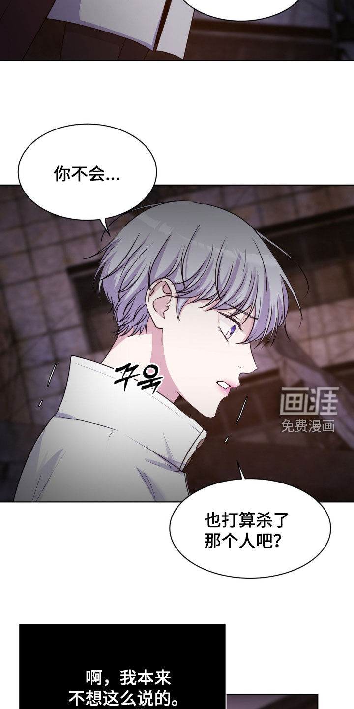 第79话27
