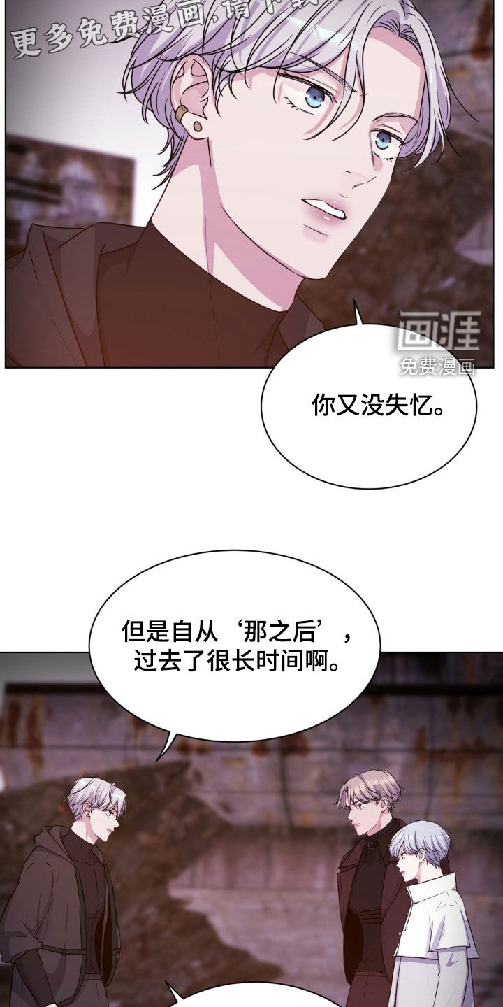 第79话3