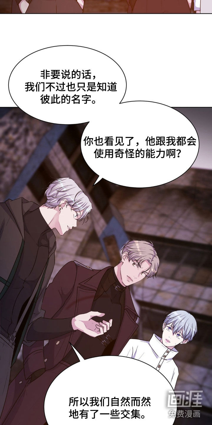 第78话17