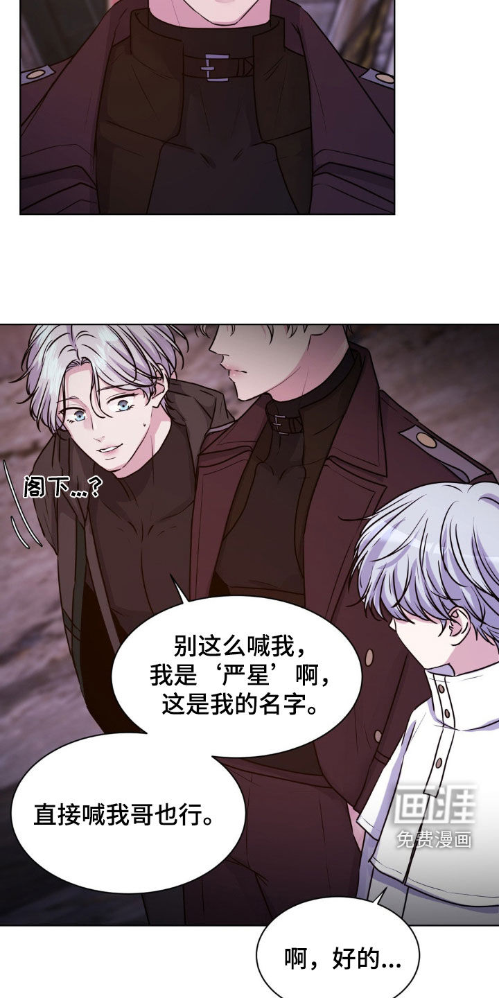第78话11