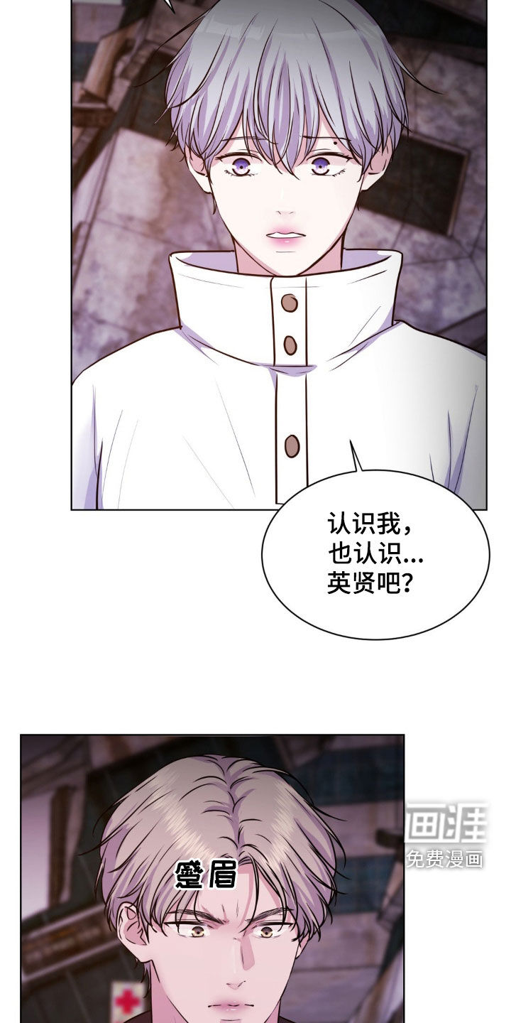 第78话10