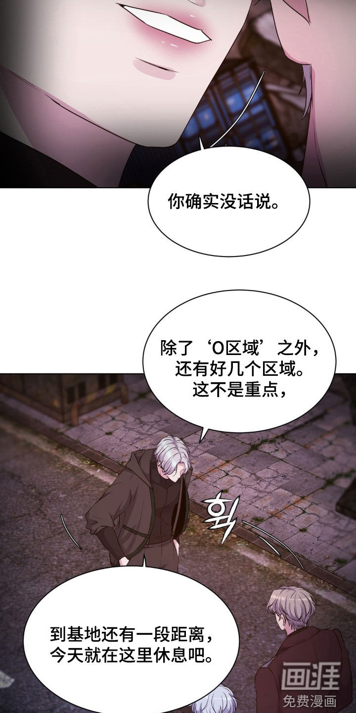 第78话27