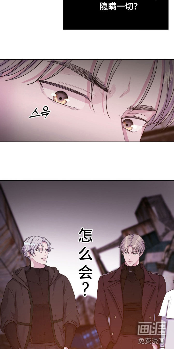 第78话16