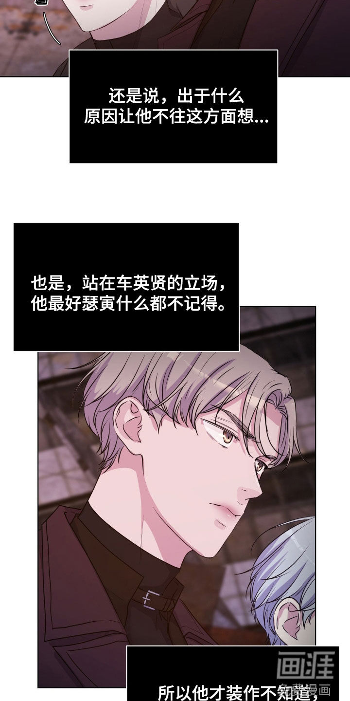 第78话15
