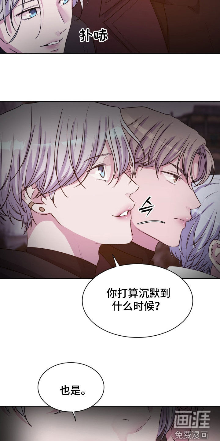 第78话26