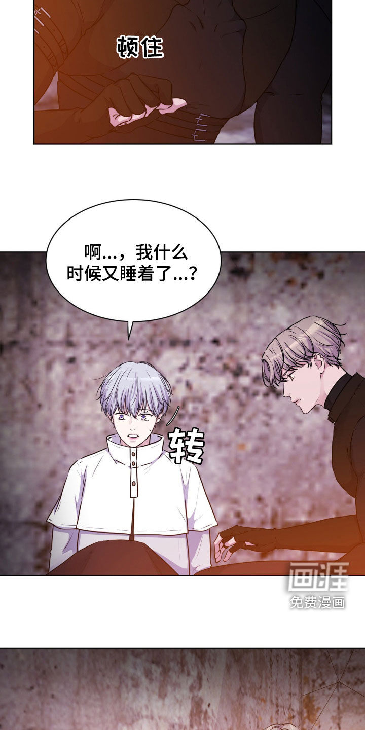 第78话3